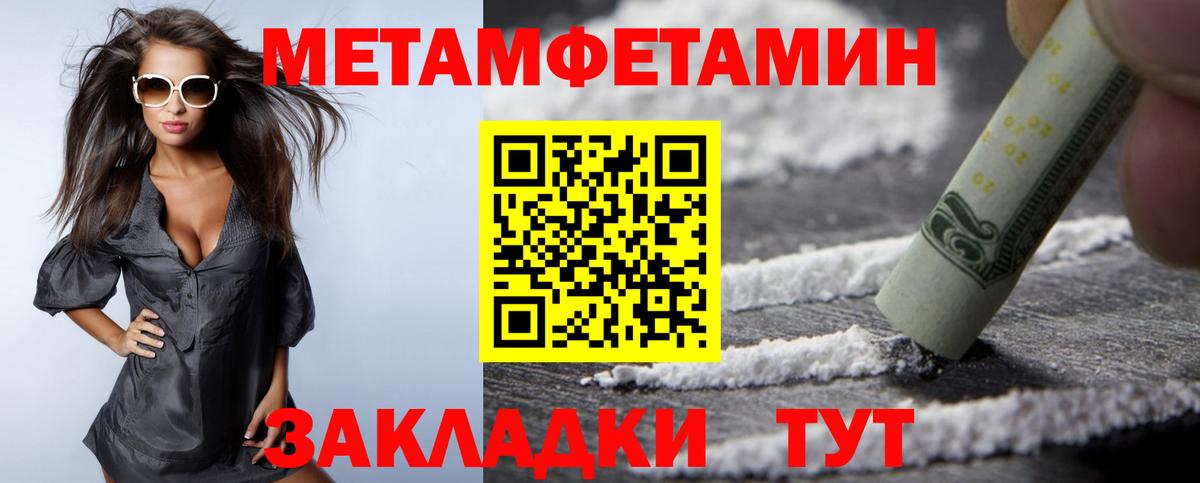 Amphetamine  АМФЕТАМИН VHQ  Вход с VPN  Губаха 