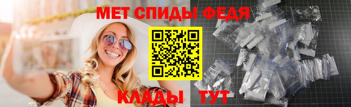 Amphetamine Розовый Губаха