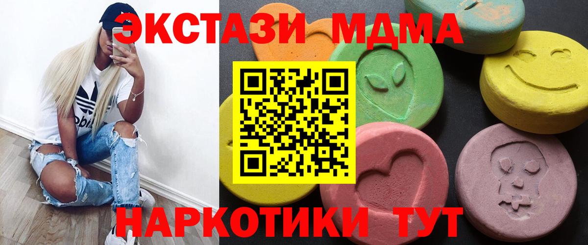 Ecstasy Дубай  Ecstasy  Вход с VPN  Губаха  ЭКСТАЗИ louis Vuitton 