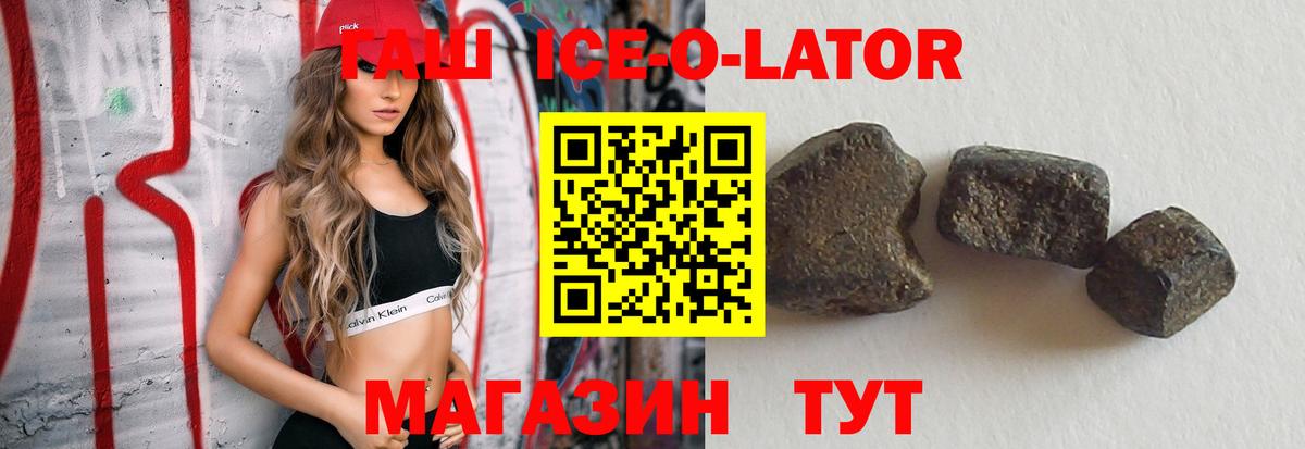ГАШИШ hashish Губаха