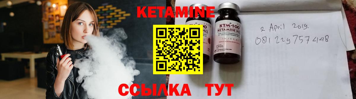 hydra сайт  КЕТАМИН ketamine  Вход с VPN  Губаха 