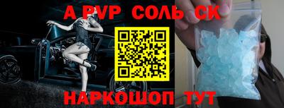 шишки Ливны