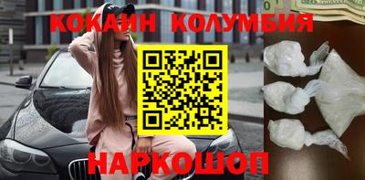 марки nbome Лесосибирск