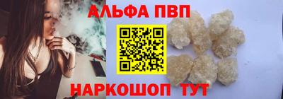 шишки Ливны