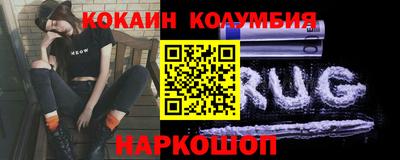 марки nbome Лесосибирск