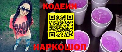 марки nbome Лесосибирск