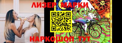 шишки Ливны