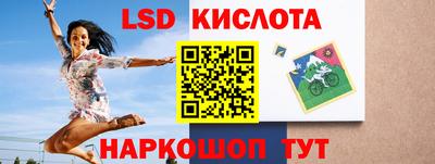 альфа пвп Ликино-Дулёво
