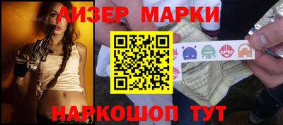 шишки Ливны