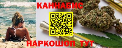 шишки Ливны