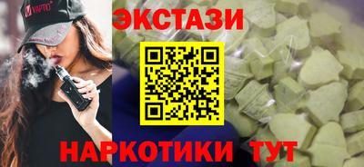 марки nbome Лесосибирск