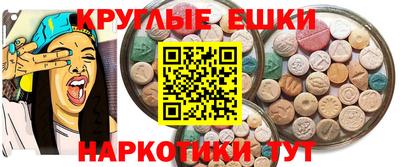 шишки Ливны