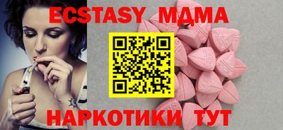 шишки Ливны