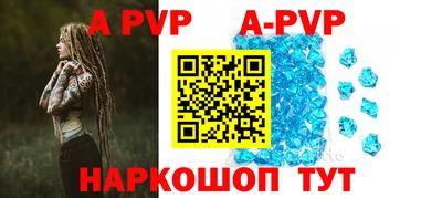 альфа пвп Ликино-Дулёво