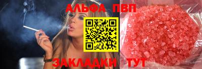 шишки Ливны