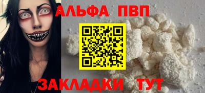 шишки Ливны