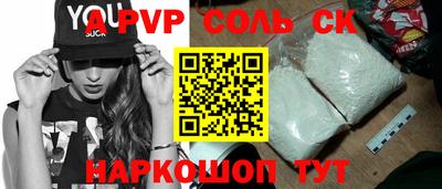 марки nbome Лесосибирск