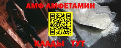 шишки Ливны