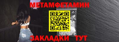 шишки Ливны