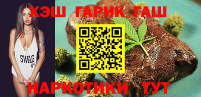 шишки Ливны