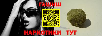 шишки Ливны