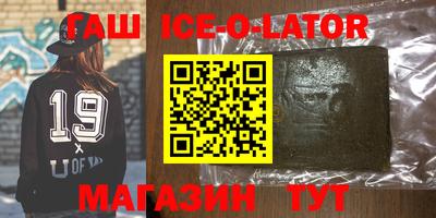 альфа пвп Ликино-Дулёво