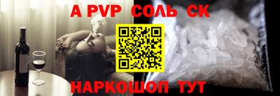 шишки Ливны