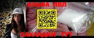 шишки Ливны