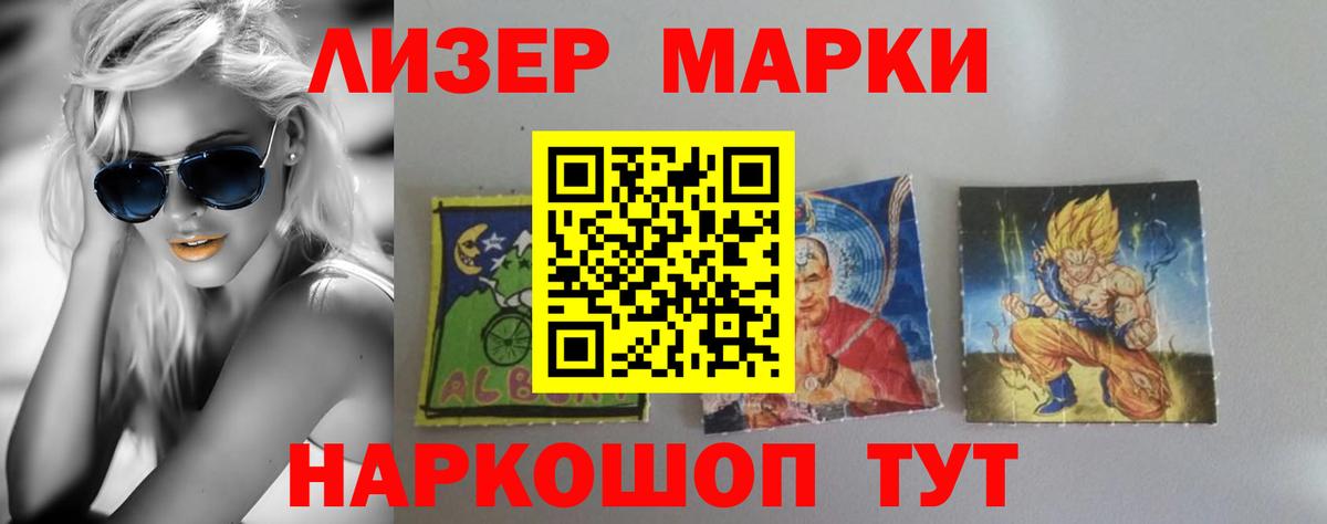 ЛСД экстази кислота  Вход с VPN  Губаха  OMG зеркало  ЛСД экстази кислота 
