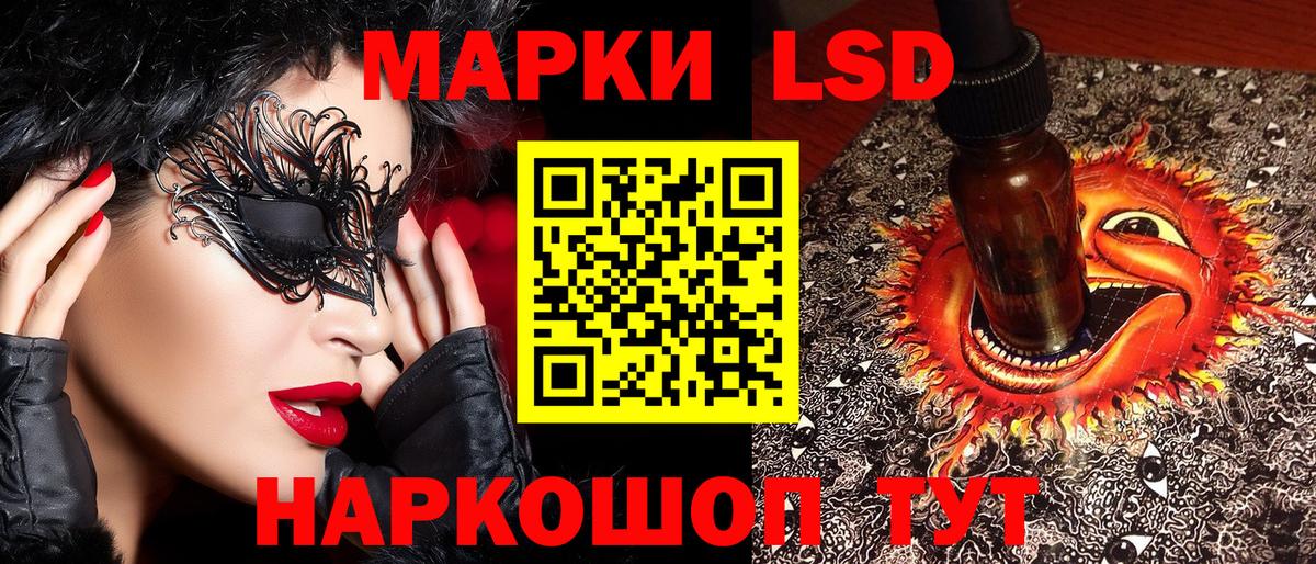 Марки N-bome 1500мкг Губаха