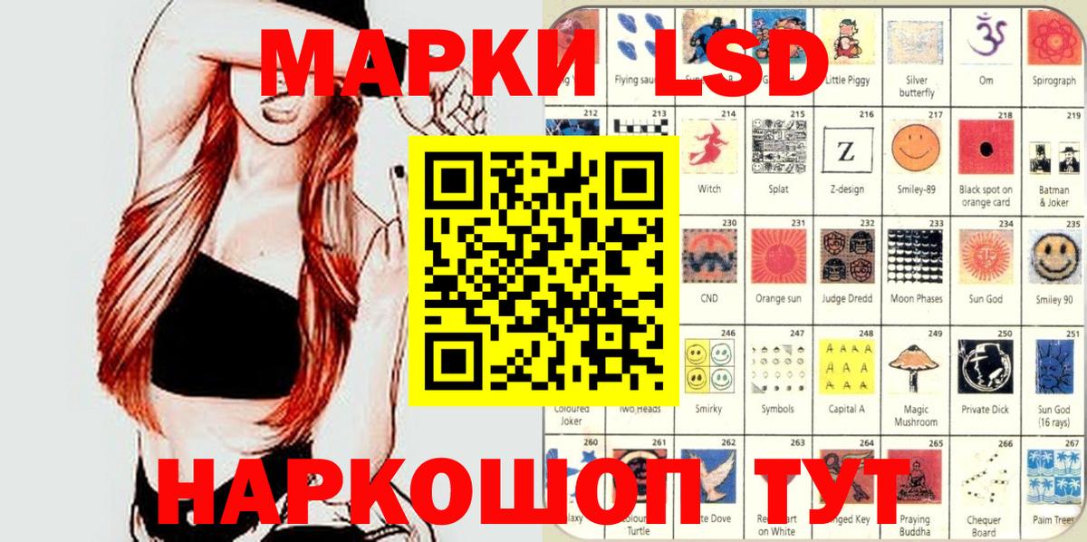 Губаха  Марки 25I-NBOMe 1,8мг  Марки 25I-NBOMe 1,8мг  Вход с VPN 