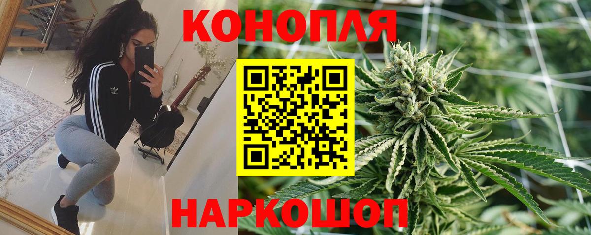 Шишки марихуана MAZAR  Вход с VPN  Каннабис семена  Бошки марихуана MAZAR  Губаха 